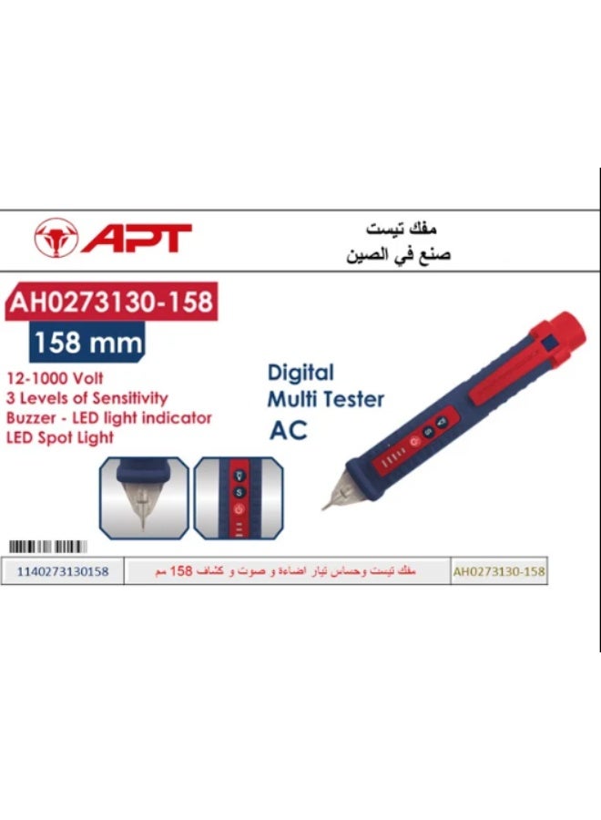 Apt Test screwdriver with current, light, sound, and flashlight sensor, 158 mm, Model 158-APT AH0273130 - Image 2